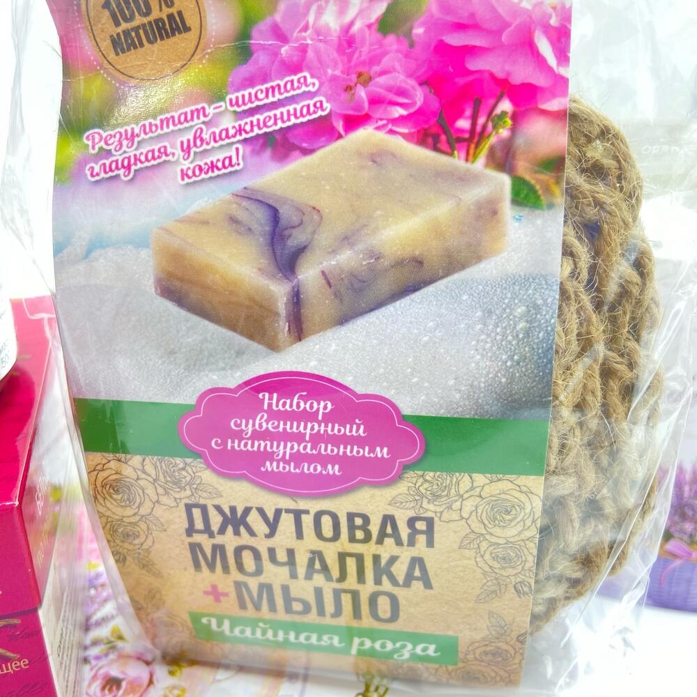 СПА-набор Роза