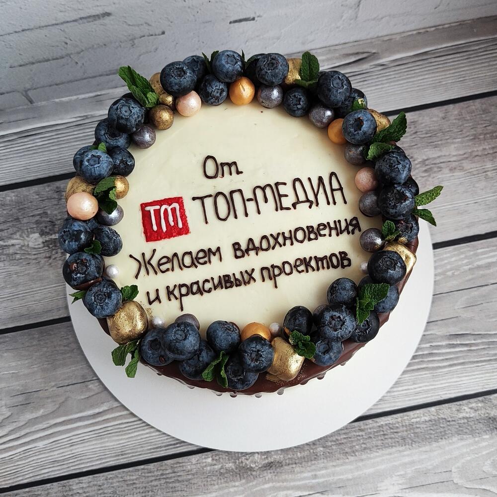 Торт на День рождения/Юбилей/8 марта