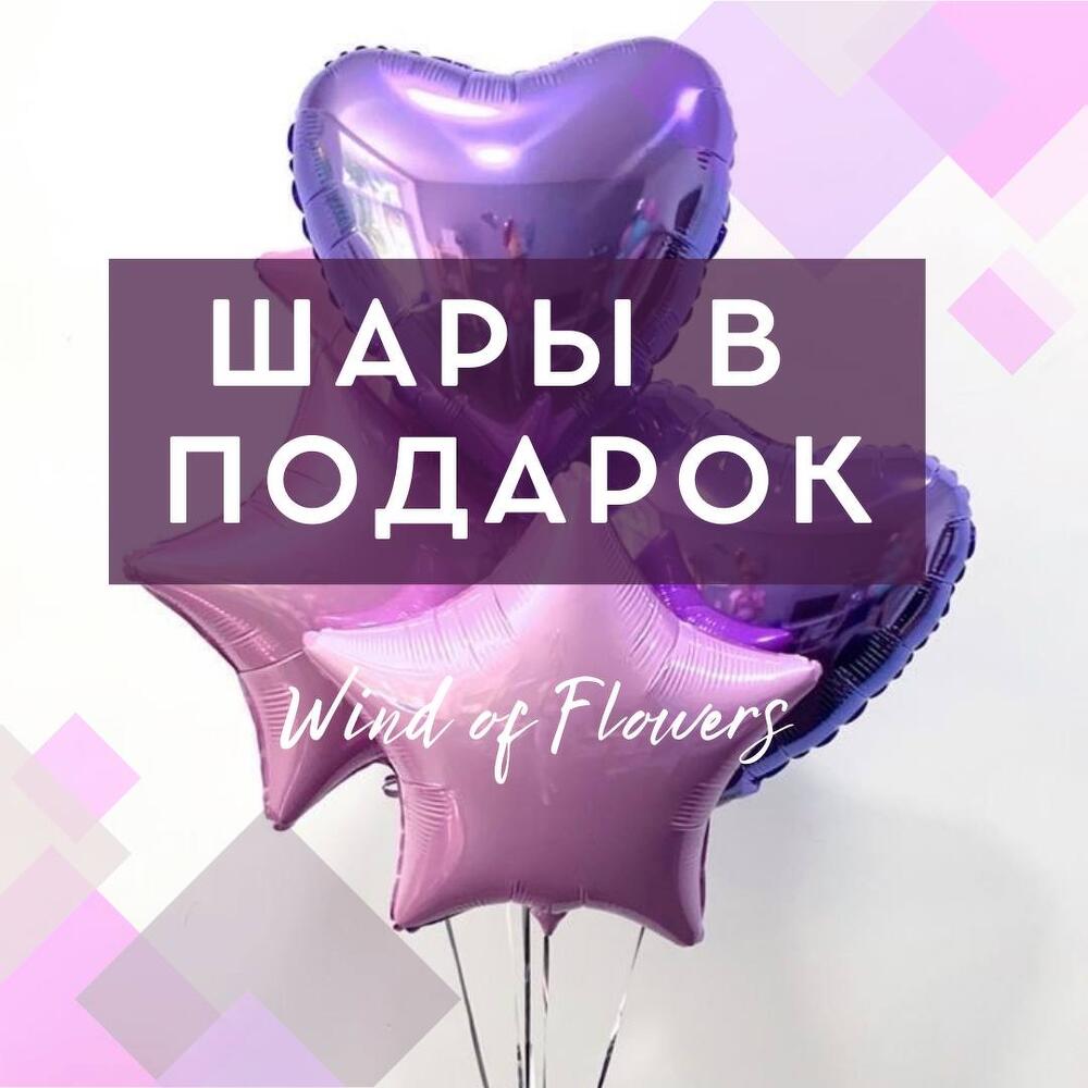 101 белая Роза + ШАРЫ В ПОДАРОК