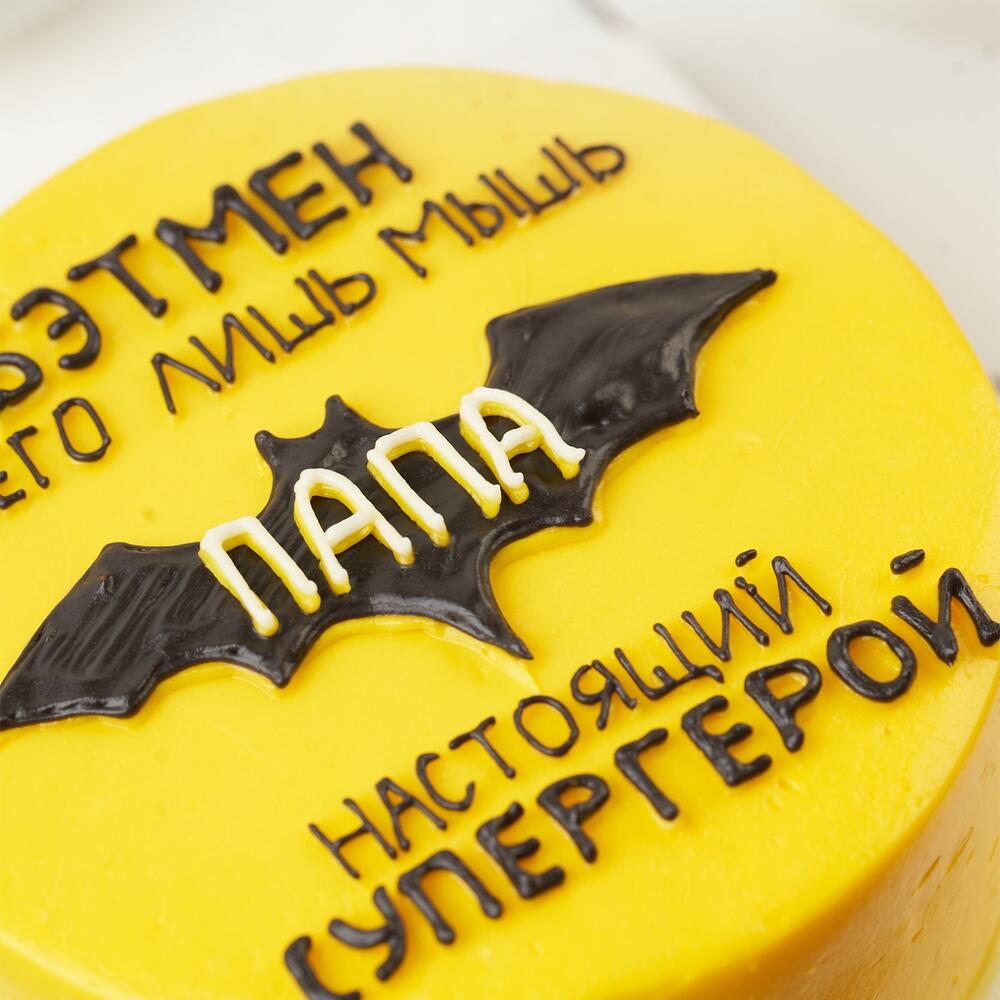 Бенто - торт "Папа супергерой" 450 г., размер S, папе