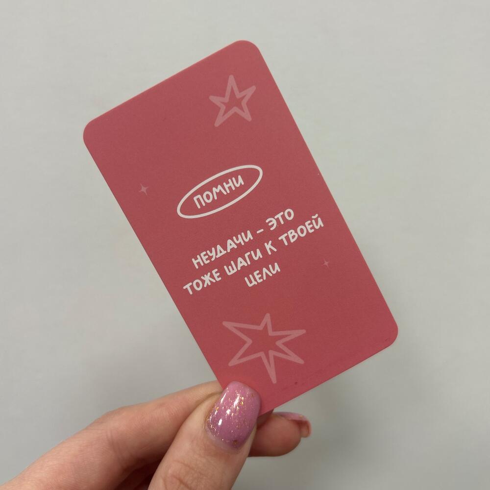 Открытка мини 💗