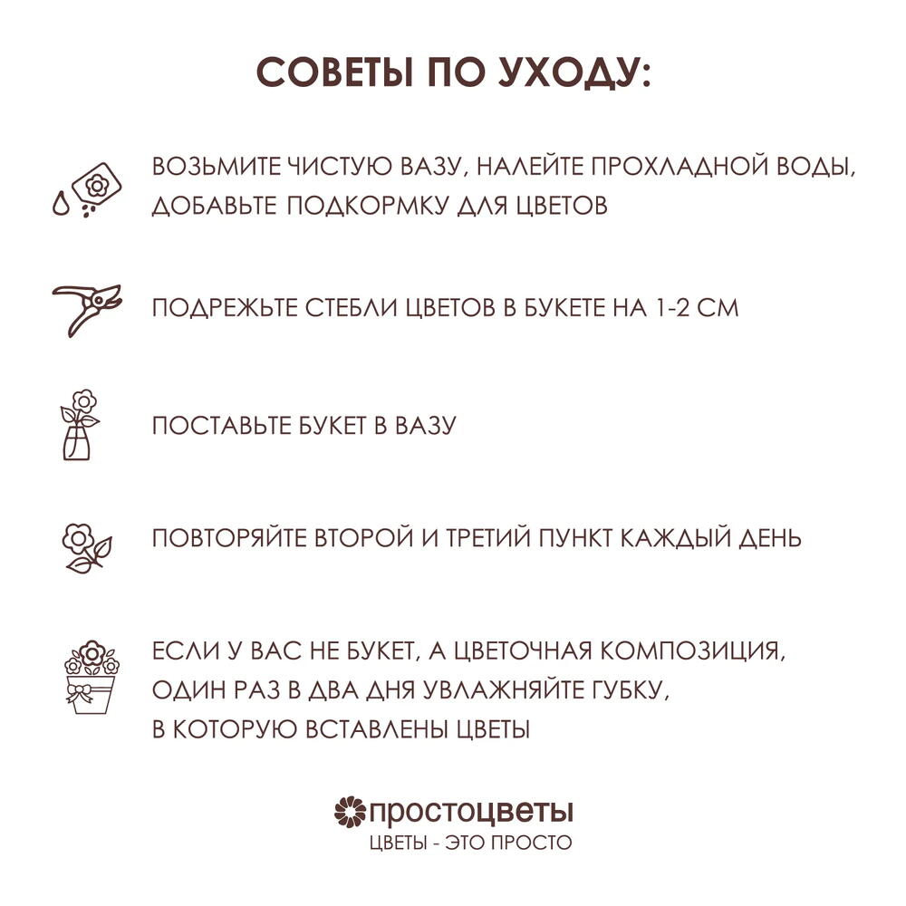 Букет Роза "Красная" 101 шт. Высота 50 см