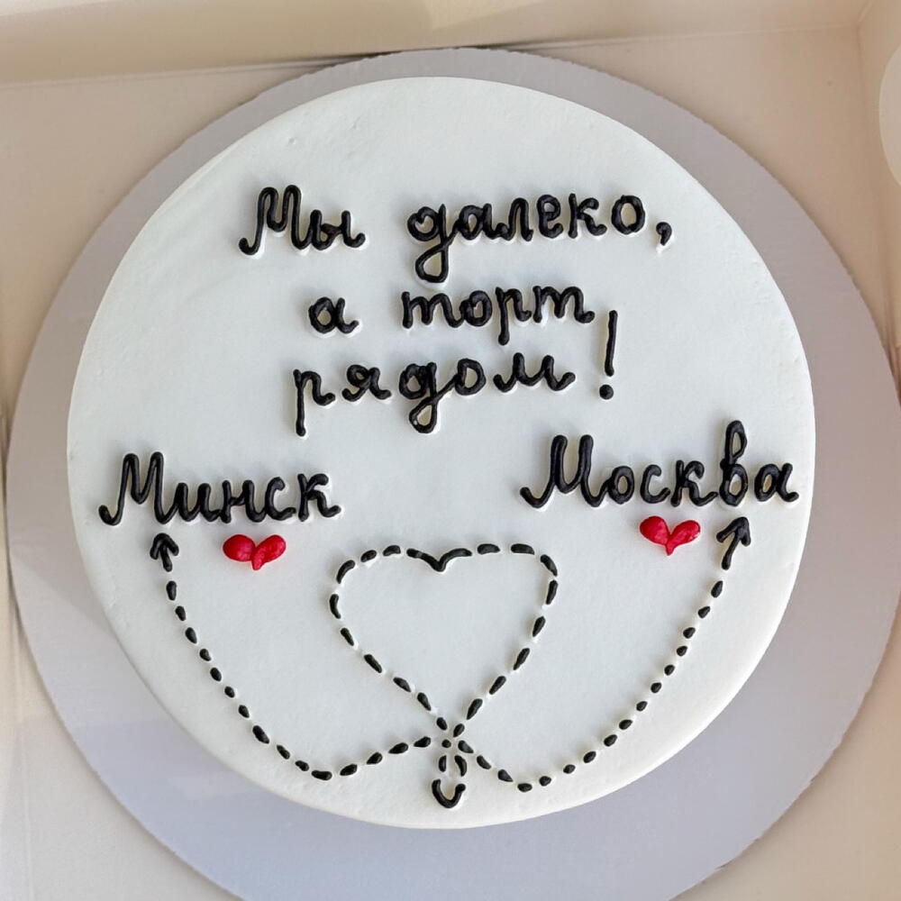 Бенто торт мы далеко, а торт рядом