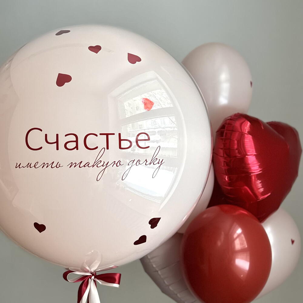 Воздушные шары для дочки