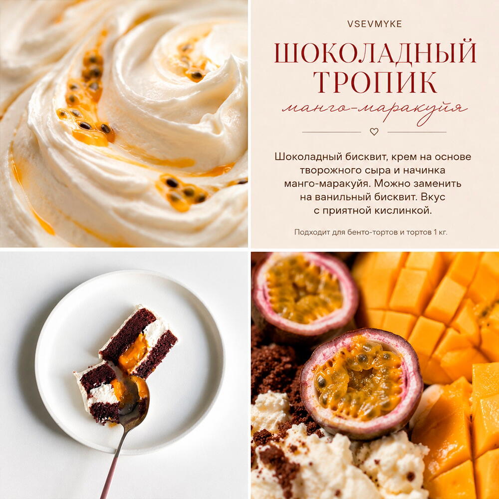 Торт для друга, парня, мужа