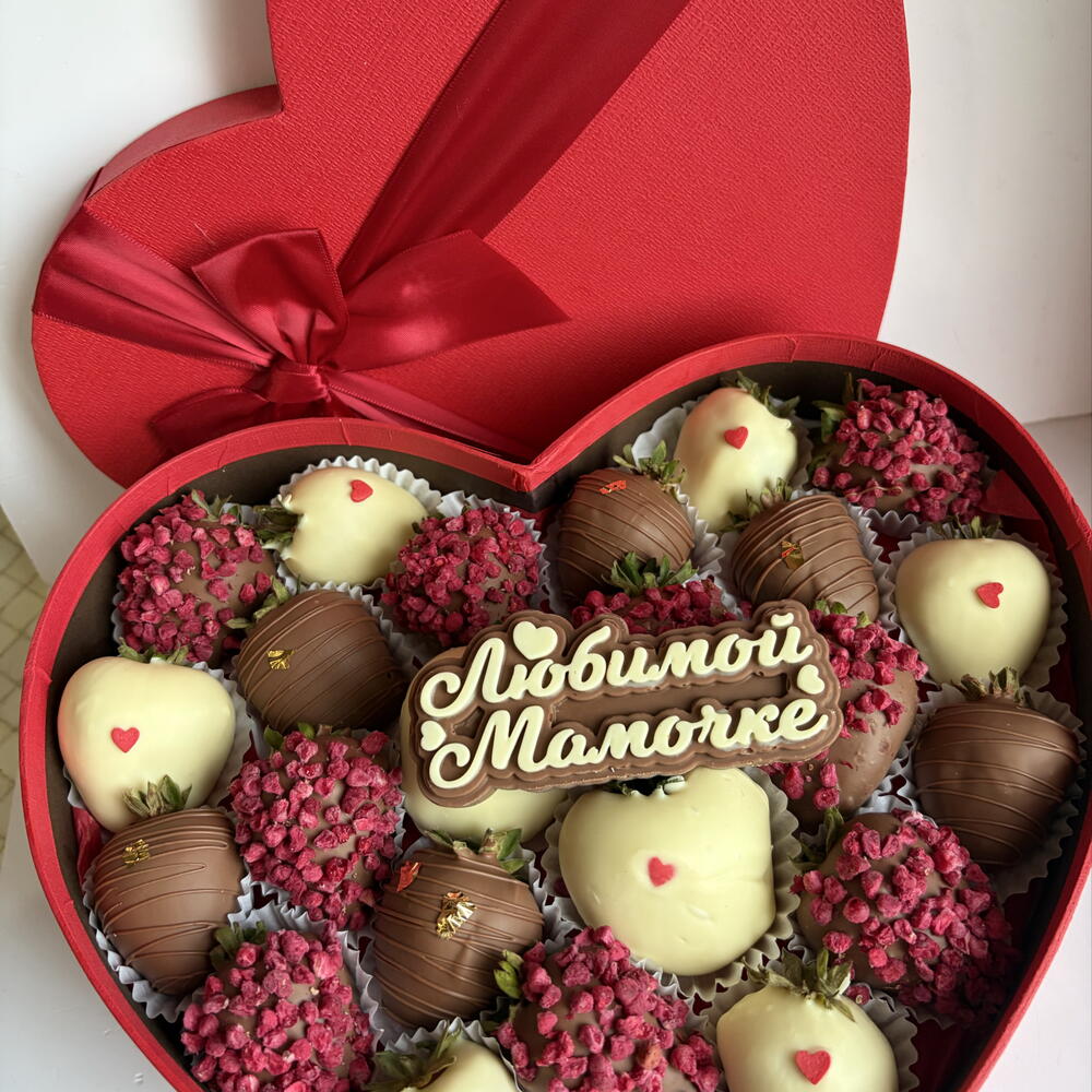 Клубника в шоколаде  МАМОЧКЕ