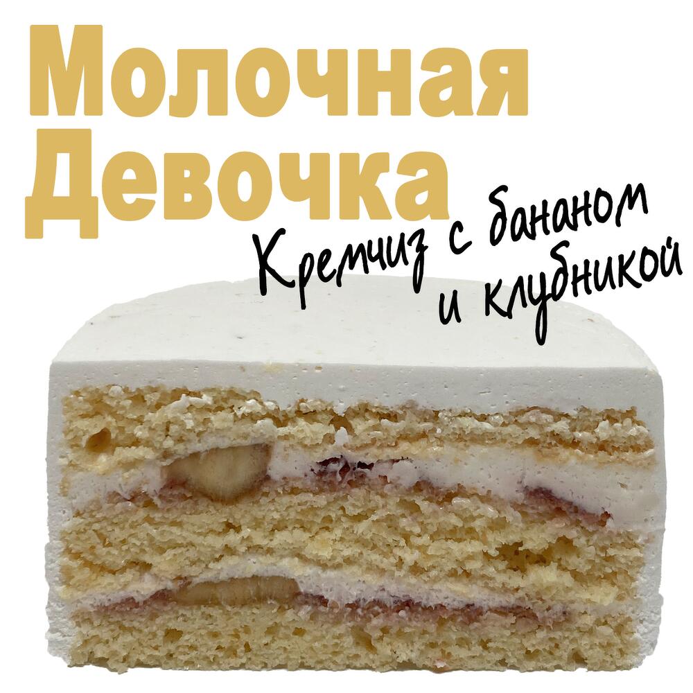 Большой Бенто торт Паутинка, Кондитерские и пекарни в Москве, купить по  цене 2200 руб, Бенто-торты в Bentoy с доставкой | Flowwow