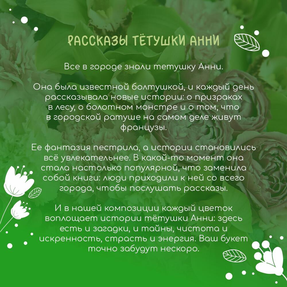 Пион розы и фисташковые орхидеи в большой коробке
