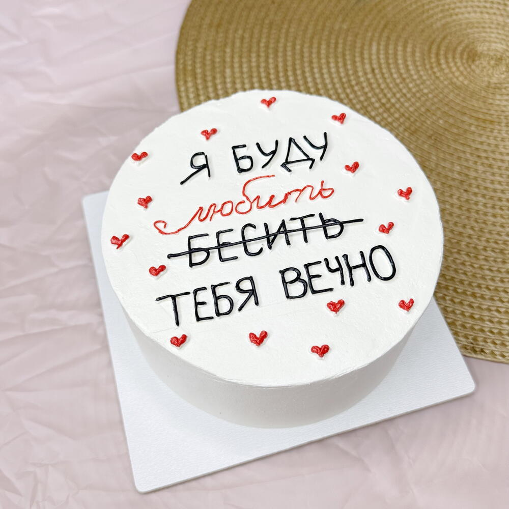 Для любимых