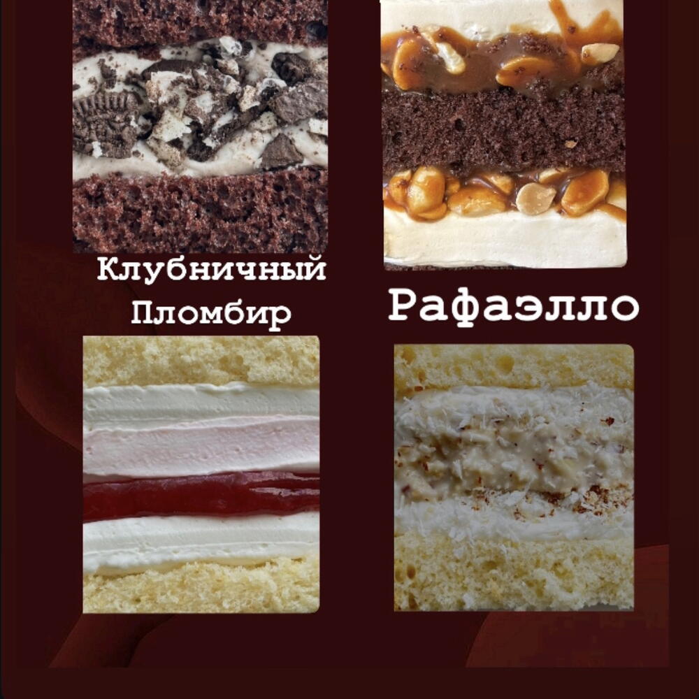 Бенто  , учителю, учительнице, 1 сентября, звонок, школа, брату , школьнику ,директору, любимой учительнице, подарок 1 сентября