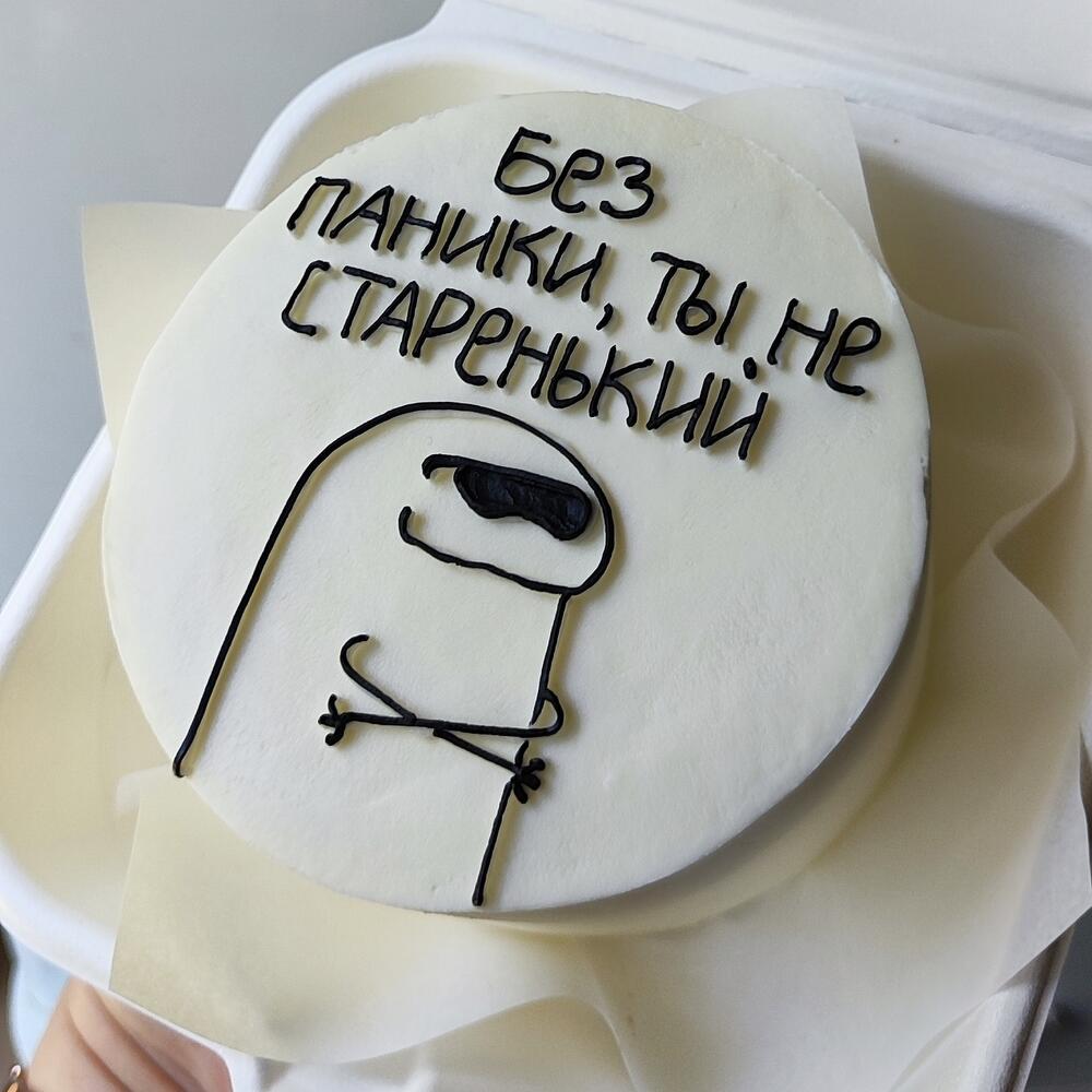 Бенто Без паники