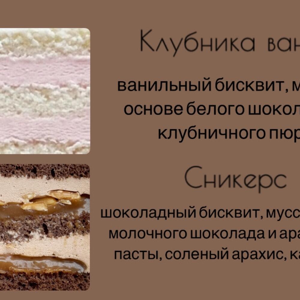 Бенто торт для папы зачем нужны супер герои когда есть папа