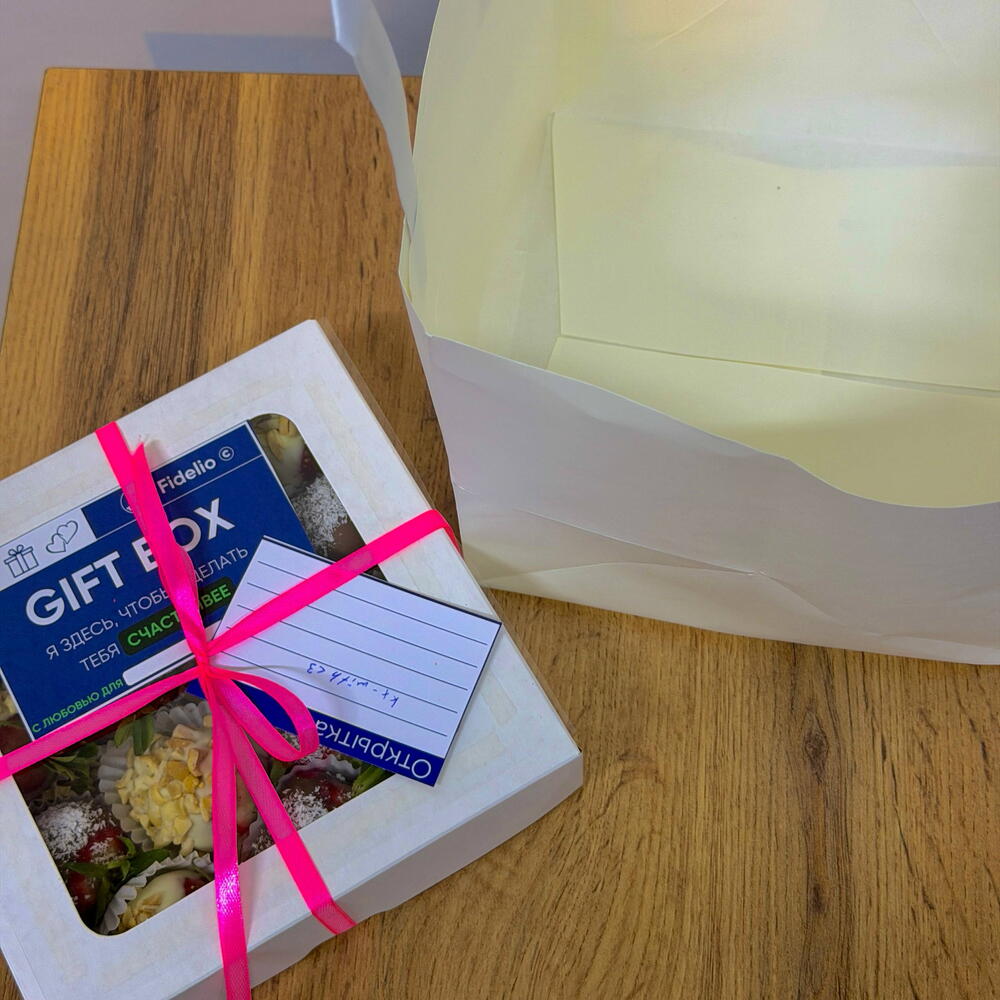 Gift Box «Клубника в шоколаде»