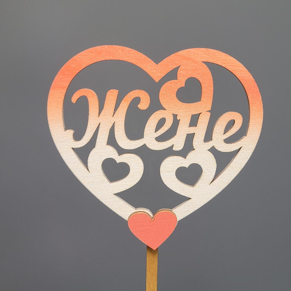 Топпер🧡