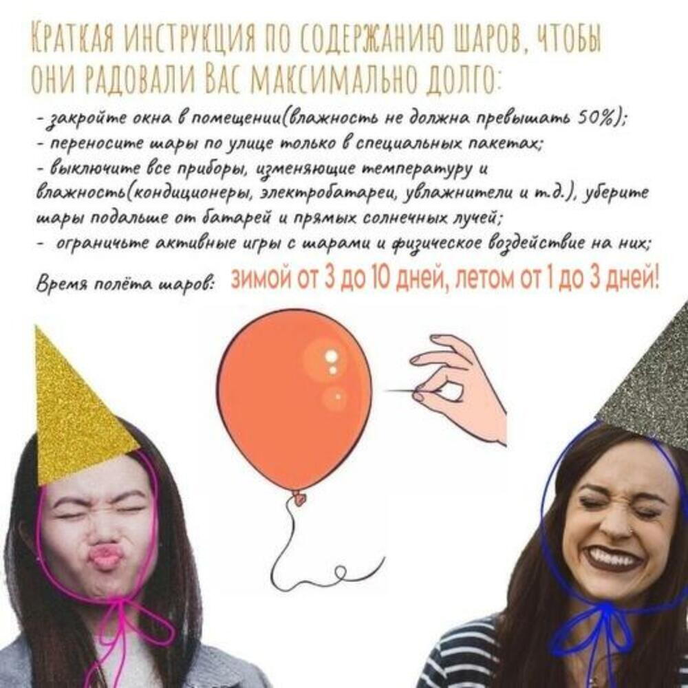 Фонтан из шаров "1 сентября. Одни пятёрки", 10 шаров