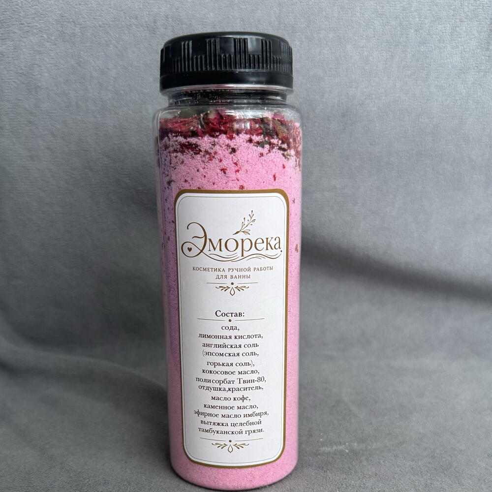 Подарочный набор бомбочки для ванны"Strawberry"