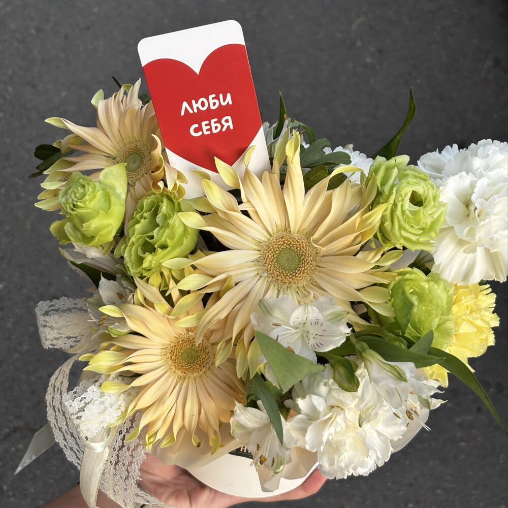 Корзинка с герберами