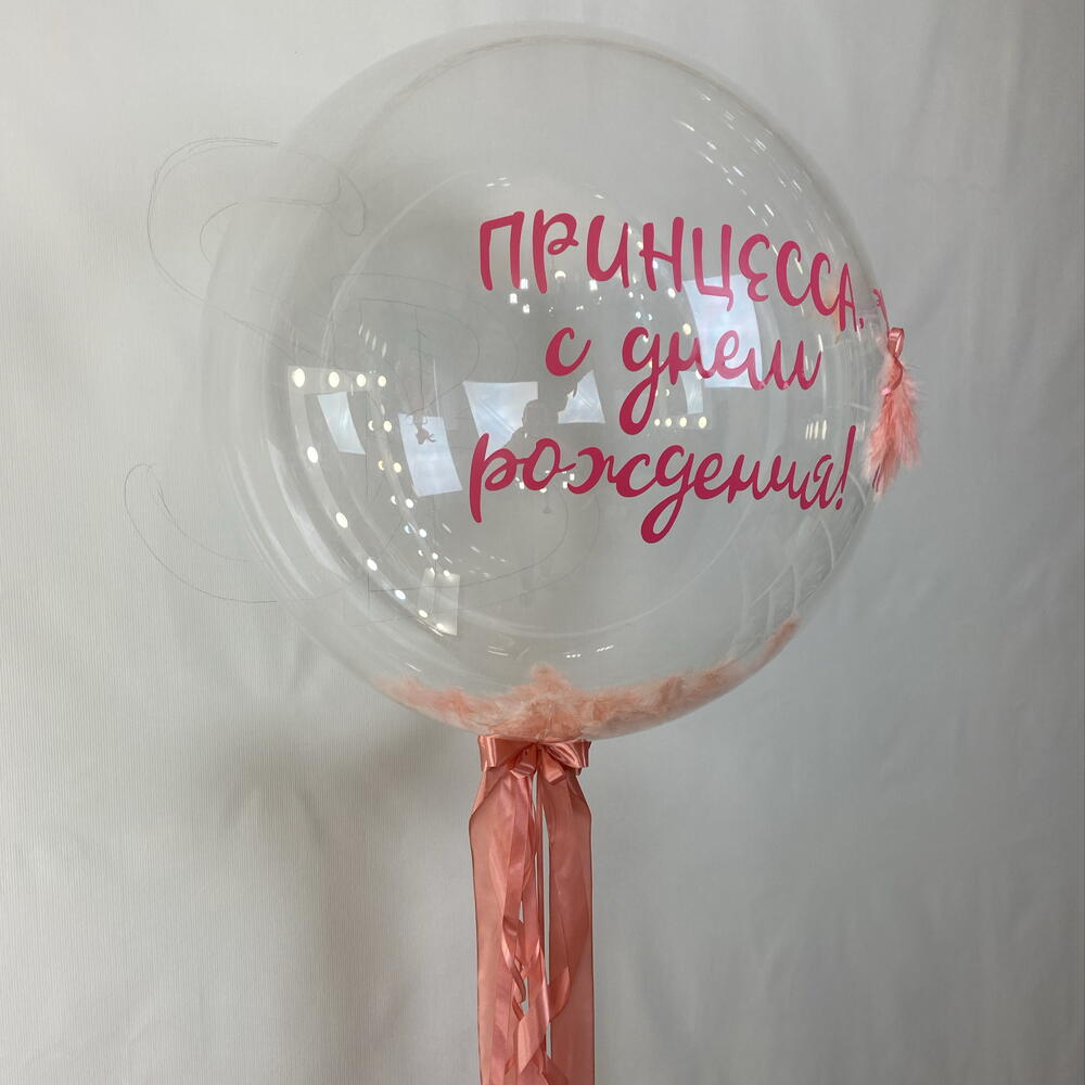 Композиция из шара бабл