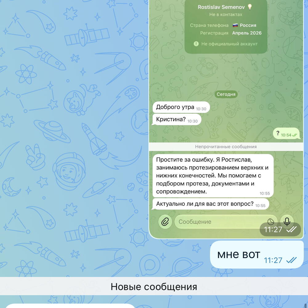 Тюльпан белый