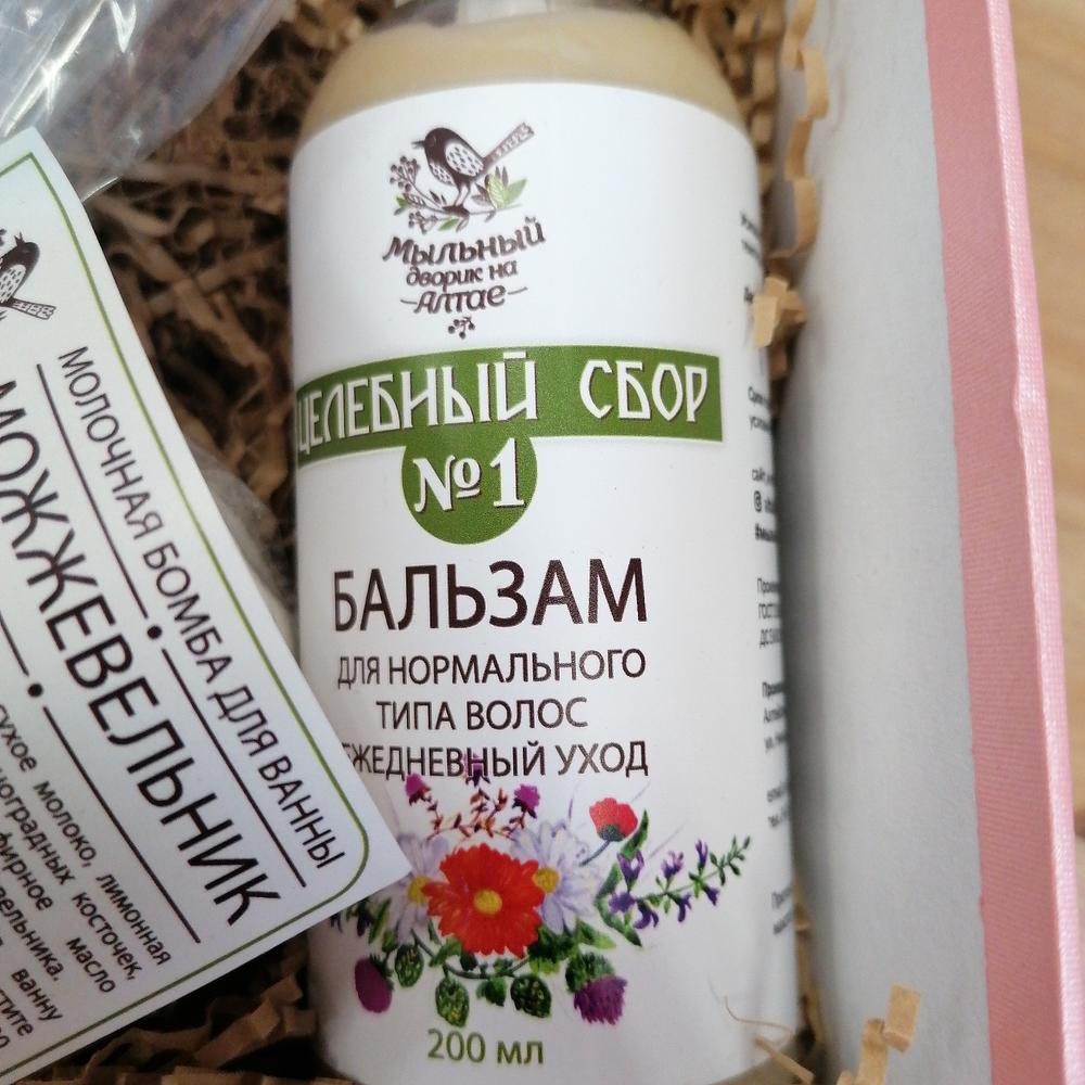 Набор