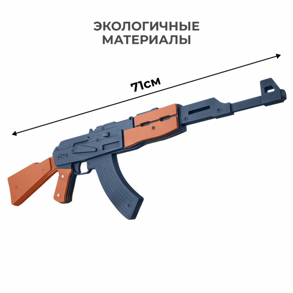 Набор резинкострелов «Высадка десанта - 3» (игрушечные деревянные  снайперская винтовка СВД и автомат АК-47), Аксессуары Самара, Самарская  область, Россия, купить по цене 9300 руб, Детские товары в Arma.toys с  доставкой | Flowwow