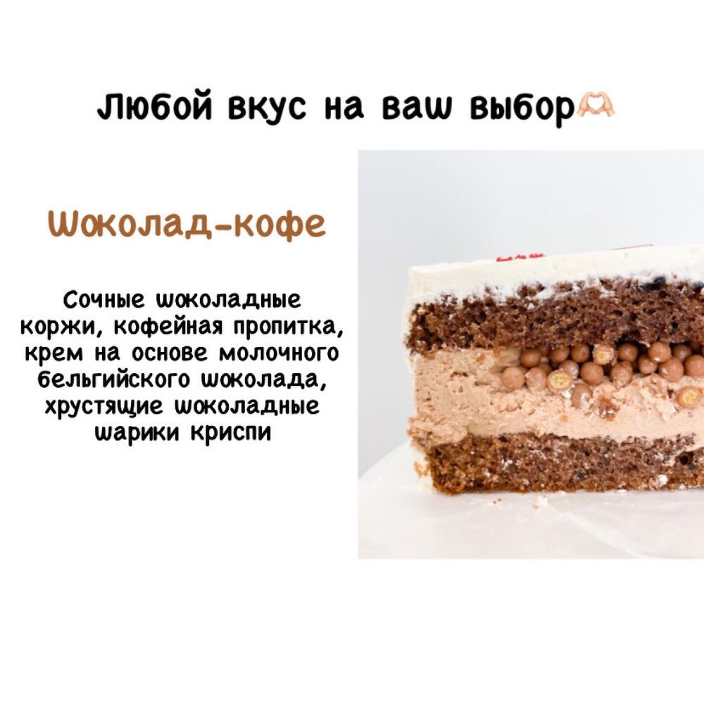 Бенто торт для мамы