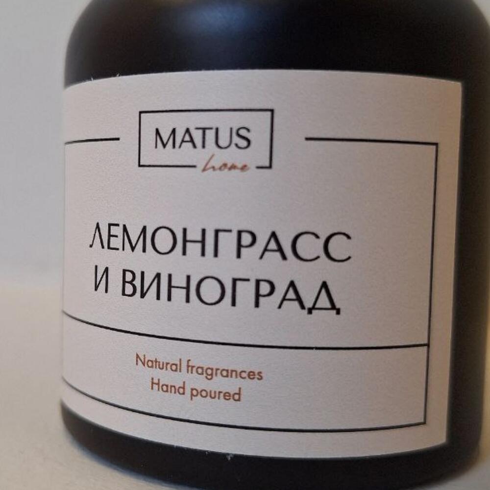 Лемонграсси Виноград