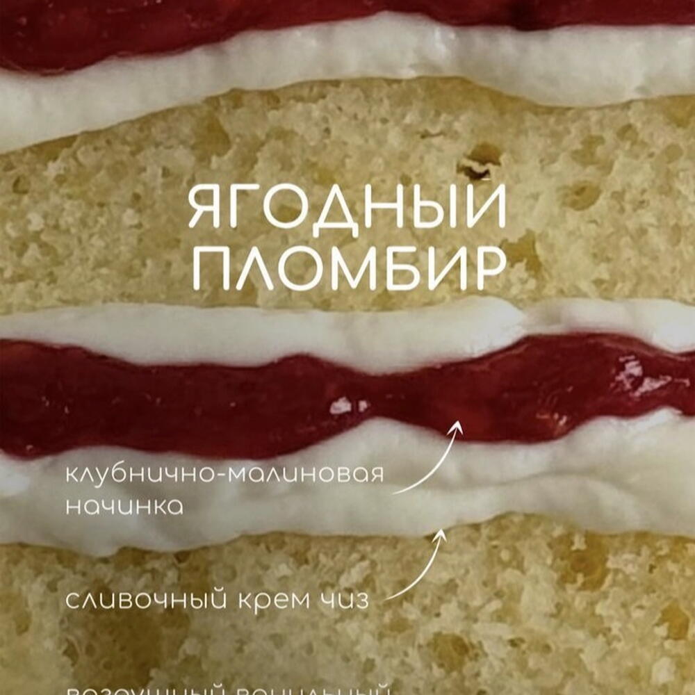 Бенто-торт «М» Котики