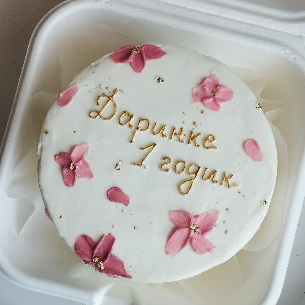 Бенто торт с цветочным декором и золотой надписью