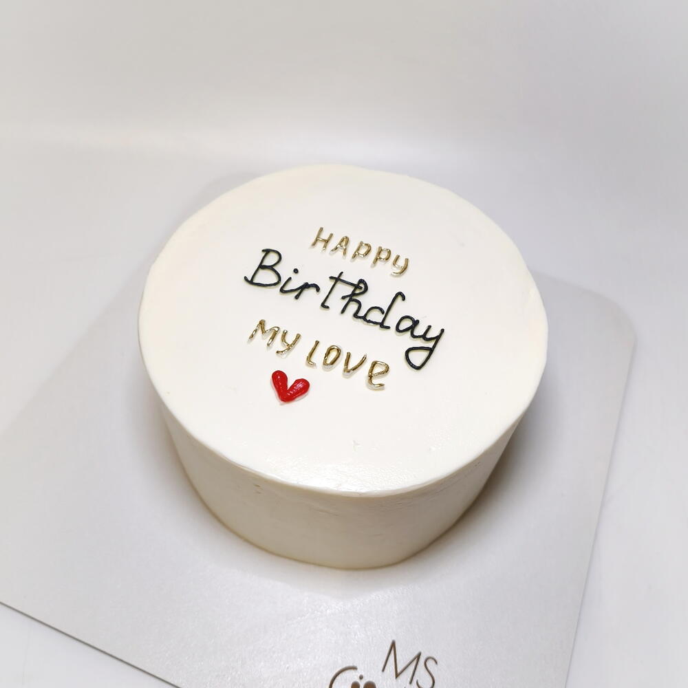 Торт "HB my LOVE", вес 1 кг., парню, любимому, мужчине, супругу, мужу, на день рождения