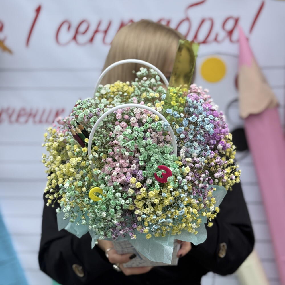 Сумочка с гипсофилами радужная с цифрами / цветы Уфа