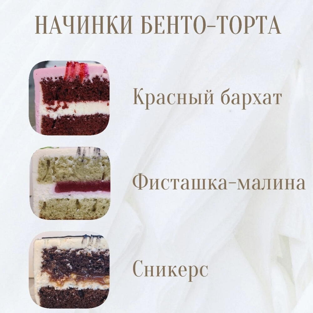 Бенто "зверополис"