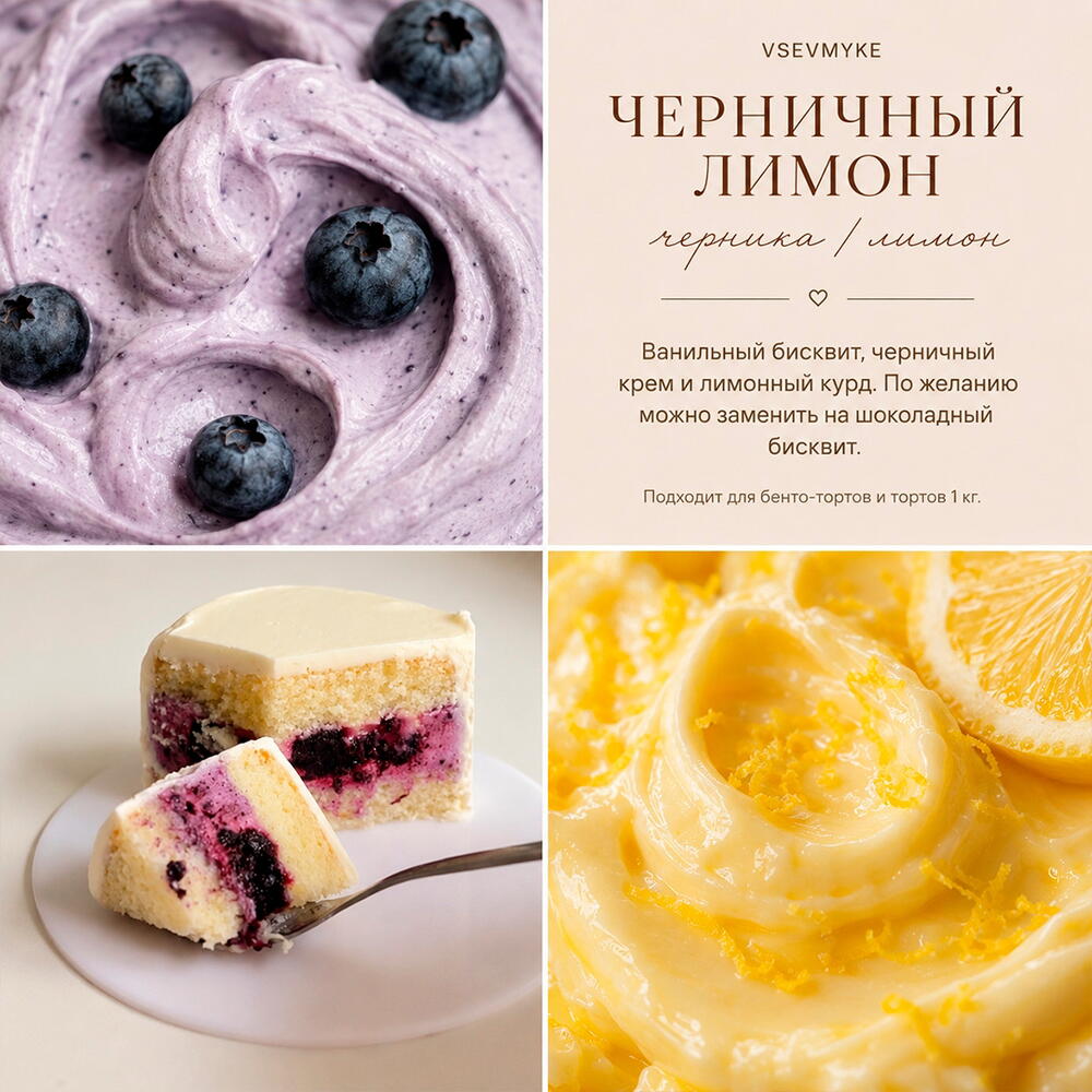 Торт для друга, парня, мужа