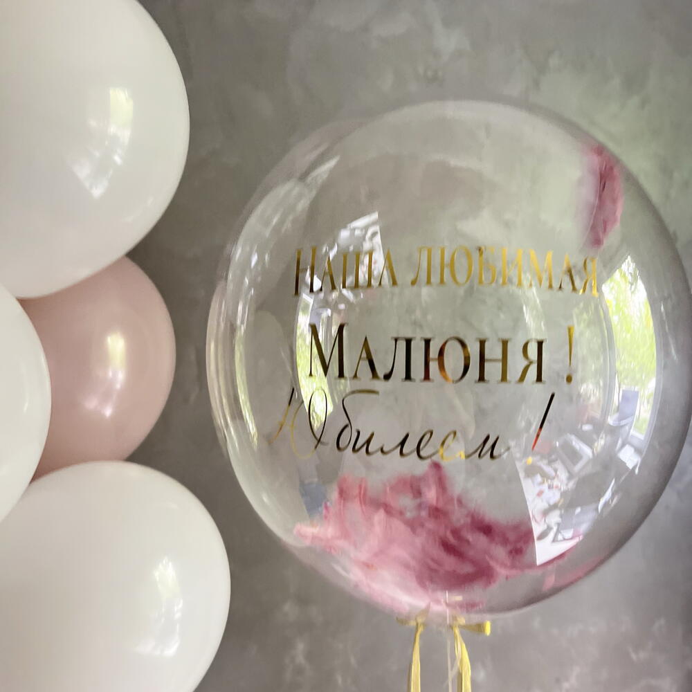 Набор шаров для девушек, баблс с искусственными перьями