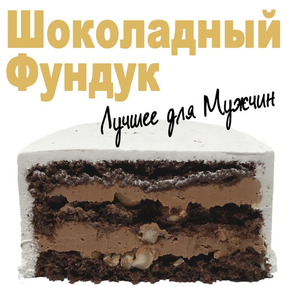 Бенто торт Что такое студент, Кондитерские и пекарни в Москве, купить по  цене 2500 руб, Бенто-торты в Bentoy с доставкой | Flowwow