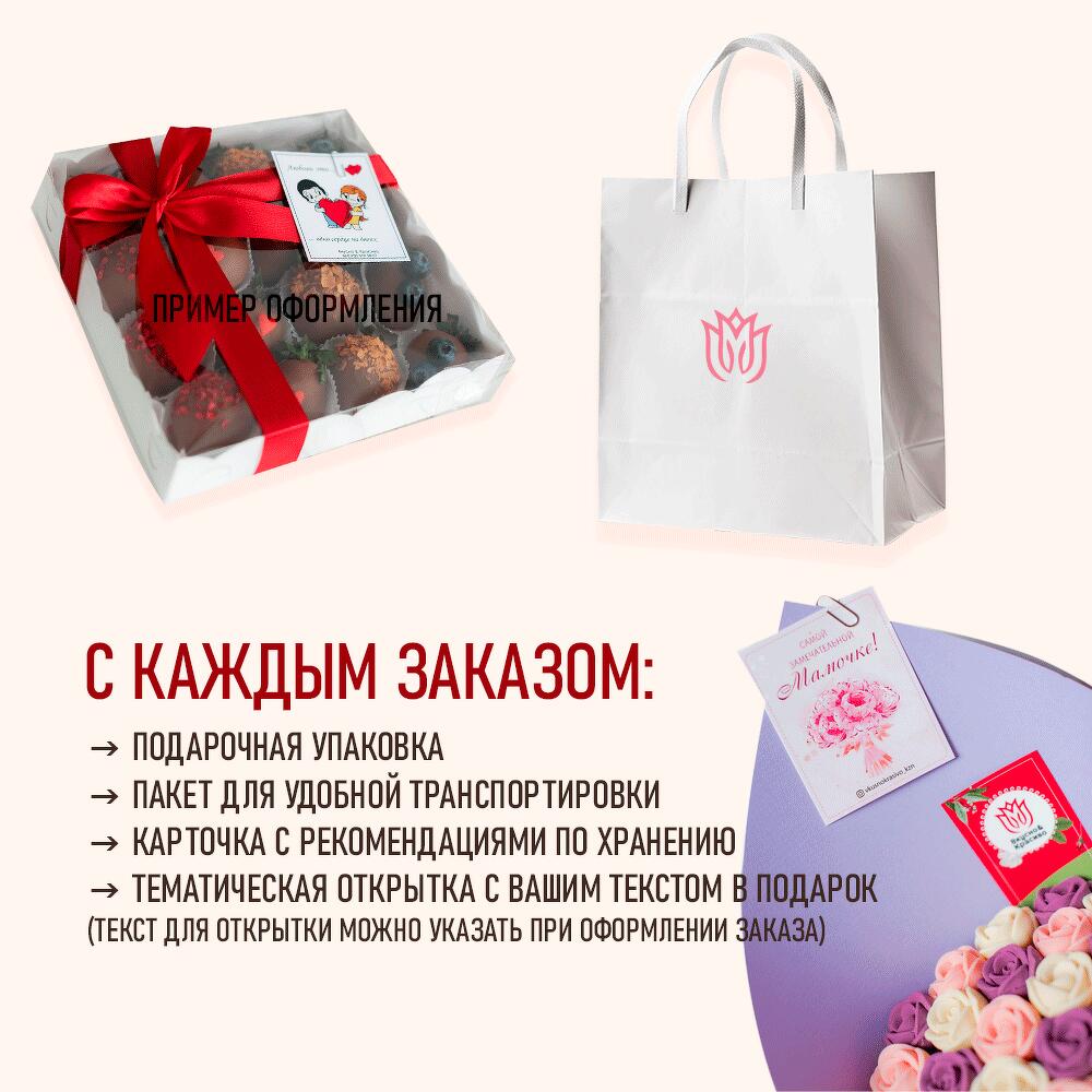 Клубника в молочном шоколаде / 20-25 ягод