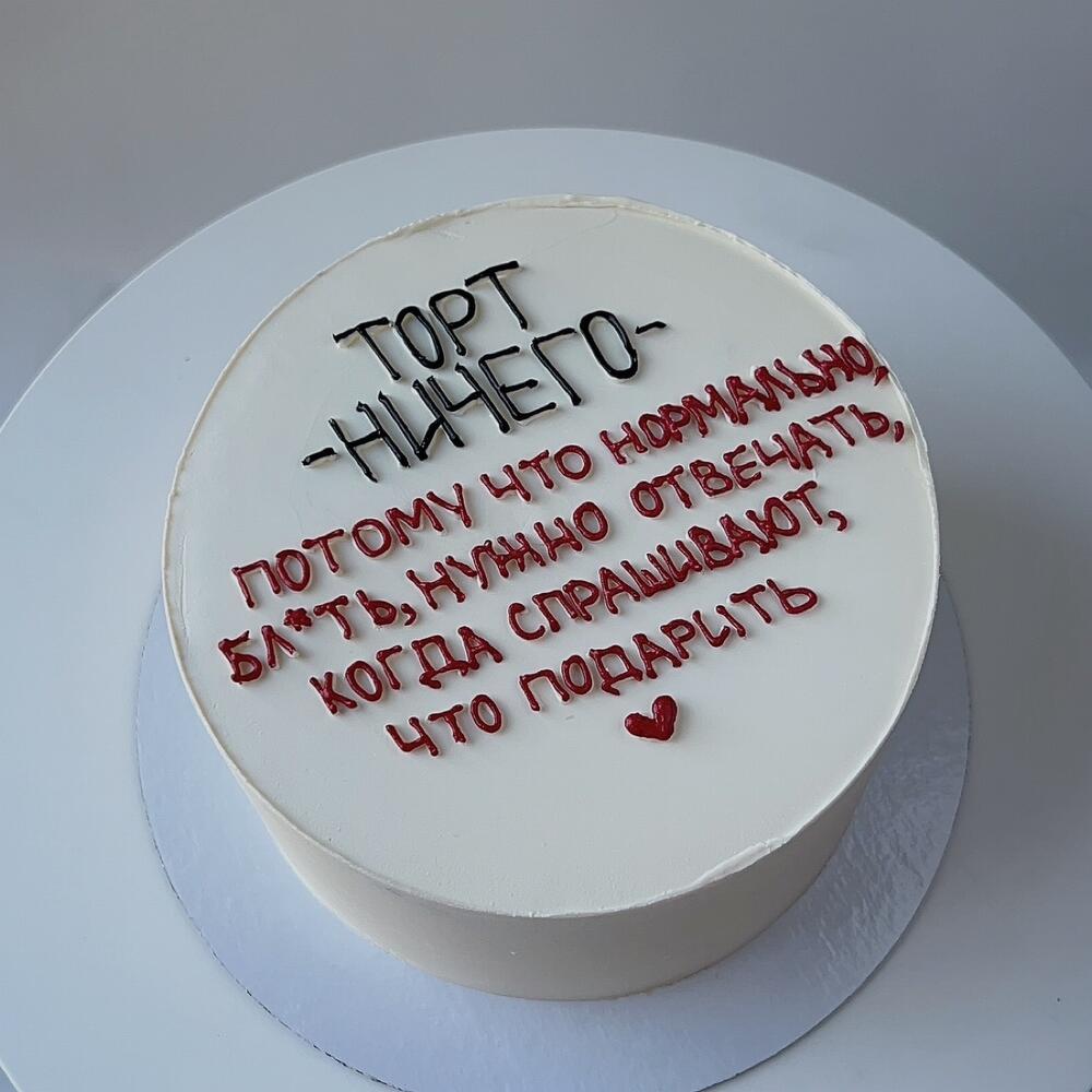 Орыс тілінде жетілген әйелдермен жыныстық қатынас