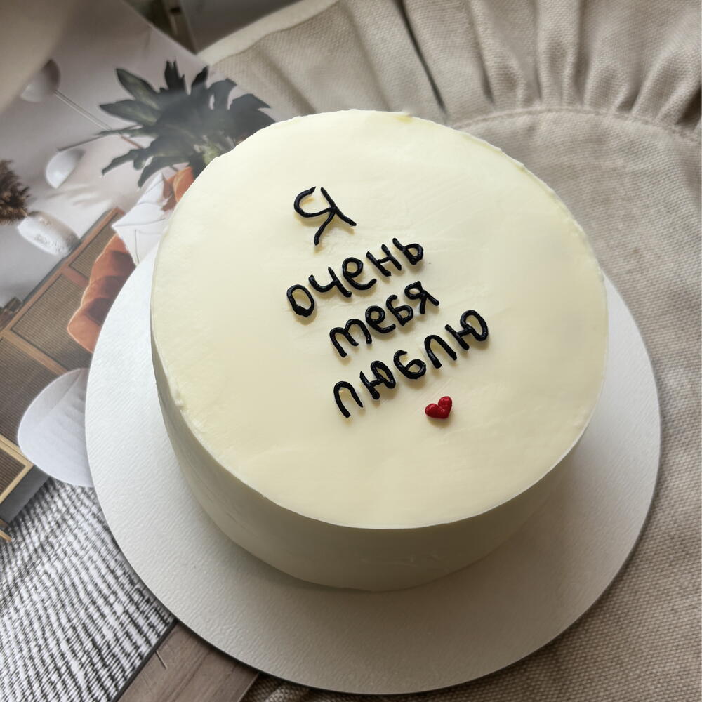 Бенто торт «я очень тебя люблю»