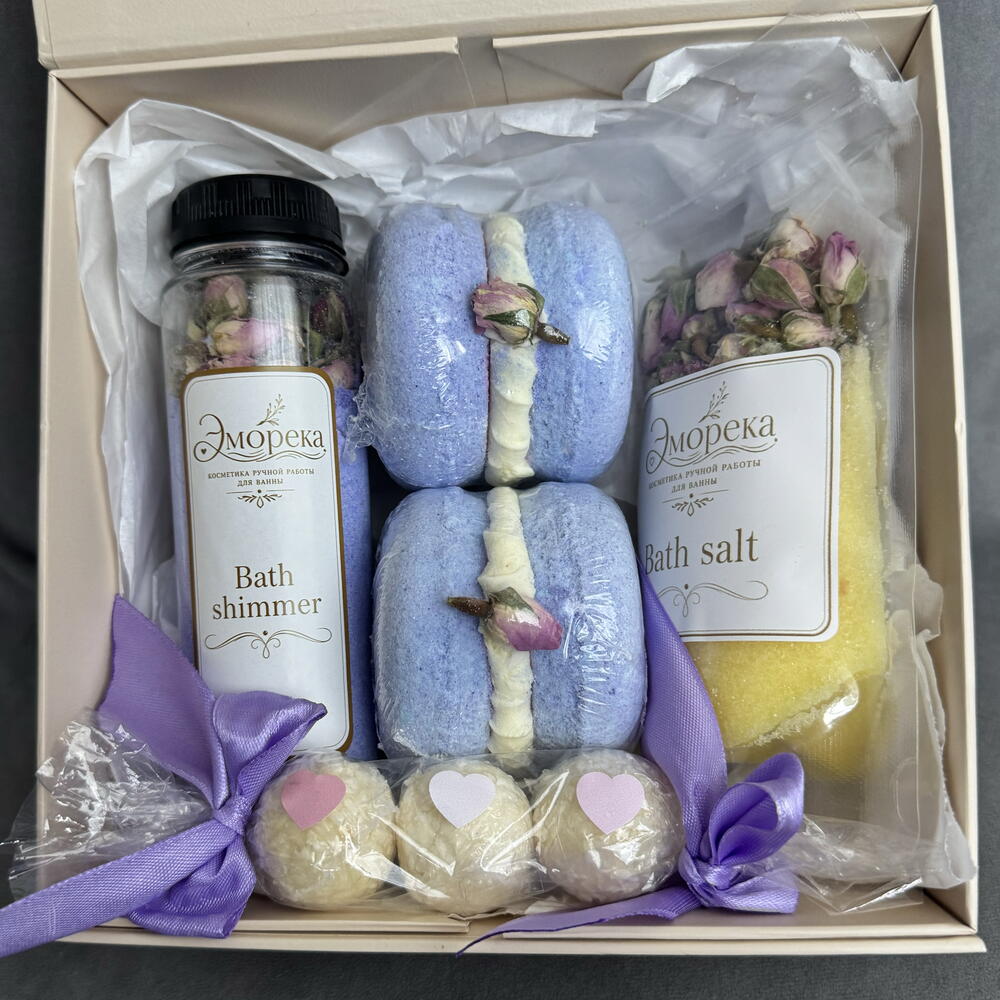 Подарочный набор бомбочки для ванны    "Lavender"