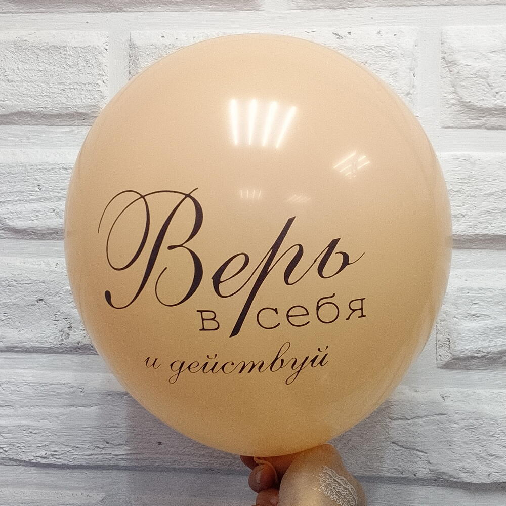 Шар гелевый 3