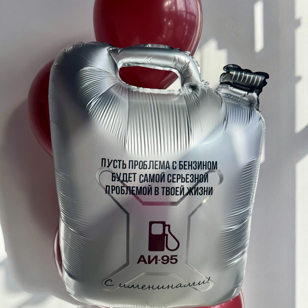 Фонтан «Канистра бензина»