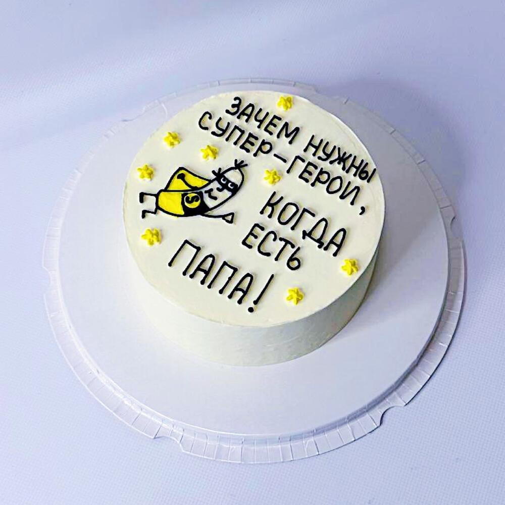 Торт папа супергерой