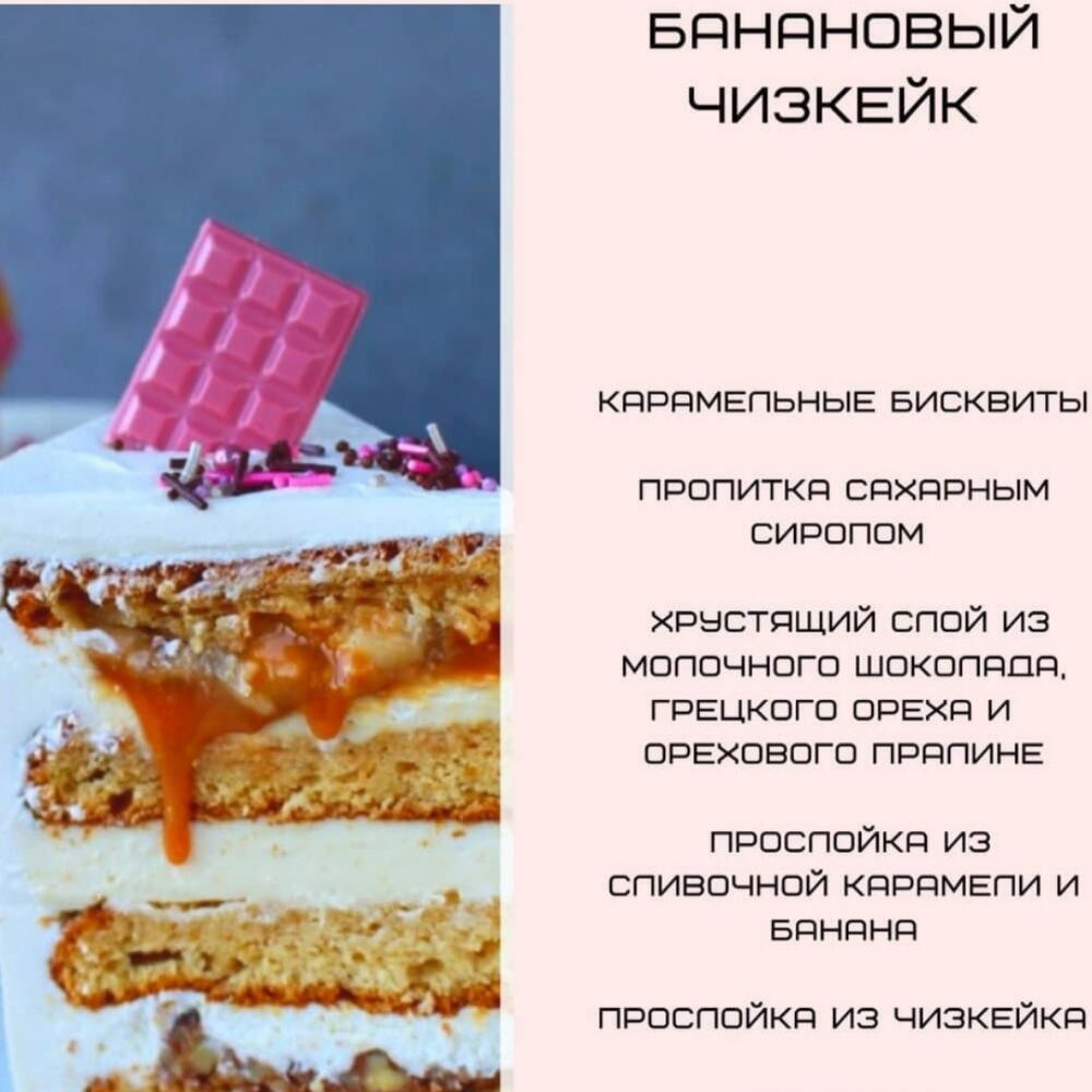 Торт, Кондитерские и пекарни в Москве, купить по цене 5999 руб, Торты в  CHENYA_CAKE с доставкой | Flowwow