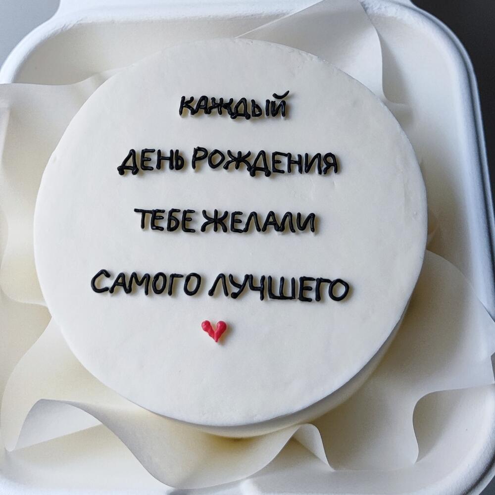 Bento I appeared in your life
