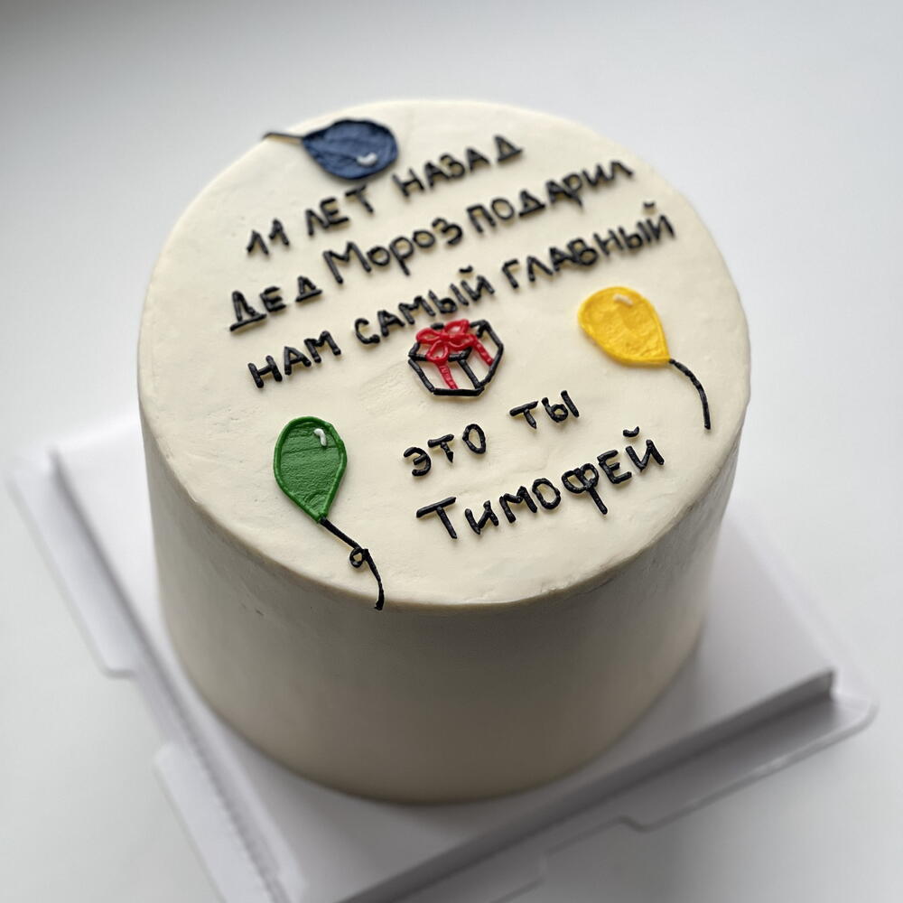 Торт с надписями