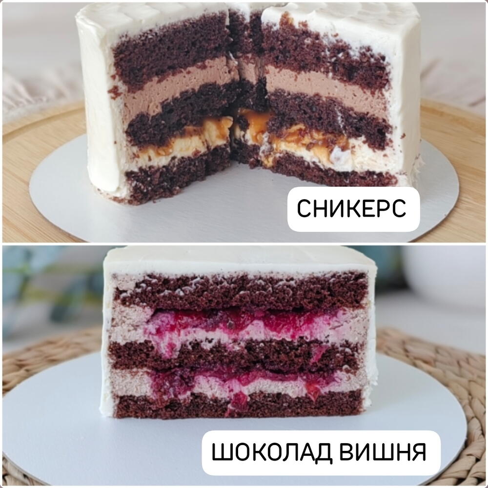 Бенто торт сердце с рюшами (надпись по запросу)