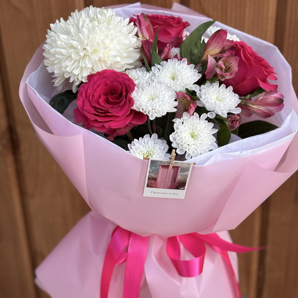 Сочный букет 💐