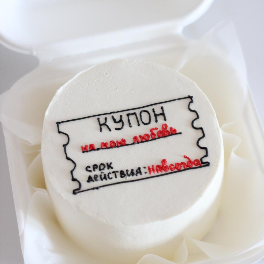 Бенто сникерс купон
