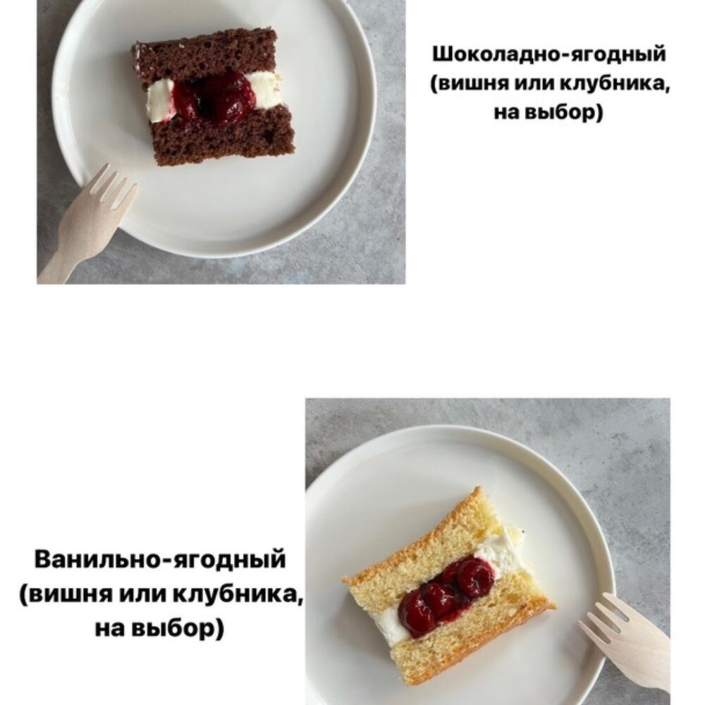 Бенто-торт подруге/ парню/ второй половинке