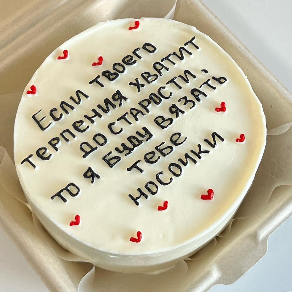 Бенто-торт для парня